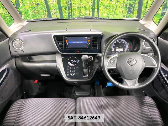 Nissan DAYZ ROOX 2019-09 7868295-1