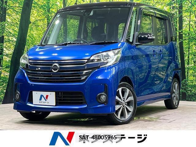 Nissan DAYZ ROOX 2016-07 7869092-0