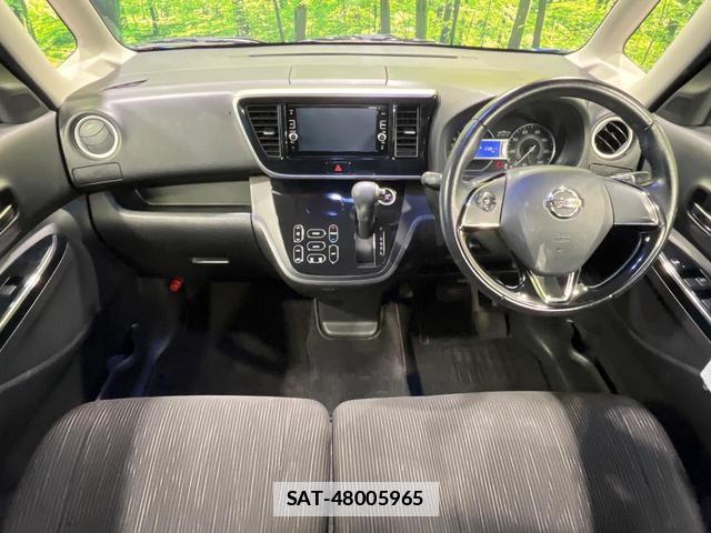Nissan DAYZ ROOX 2016-07 7869092-1