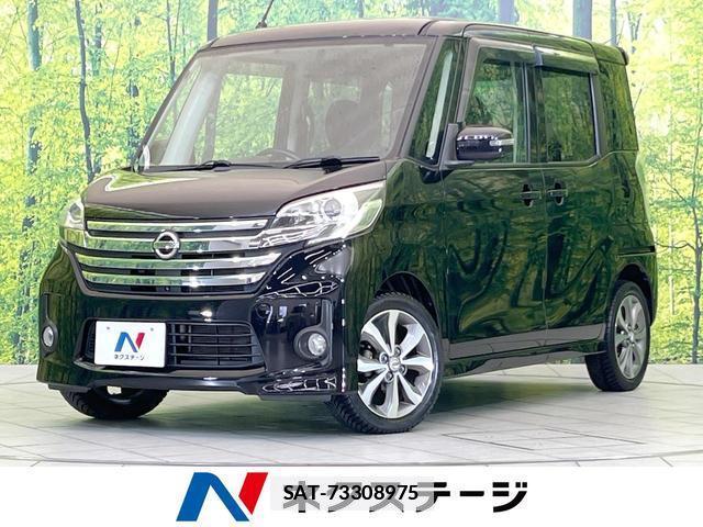 Nissan DAYZ ROOX 2014-07 7869865-0