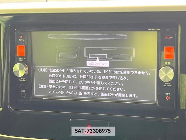 Nissan DAYZ ROOX 2014-07 7869865-3