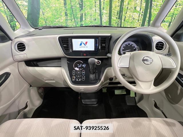 Nissan DAYZ ROOX 2014-02 7870009-1