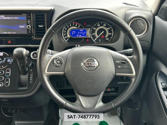 Nissan DAYZ ROOX 2017-03 7870365-15