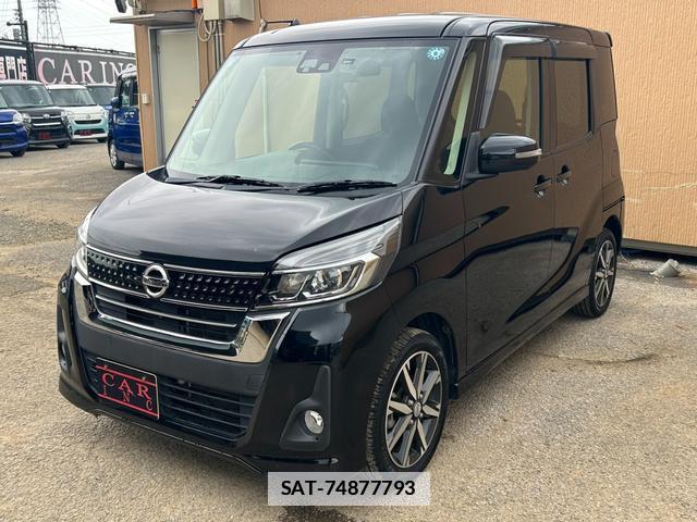 Nissan DAYZ ROOX 2017-03 7870365-16