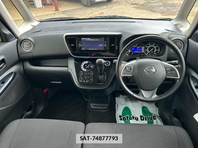 Nissan DAYZ ROOX 2017-03 7870365-9