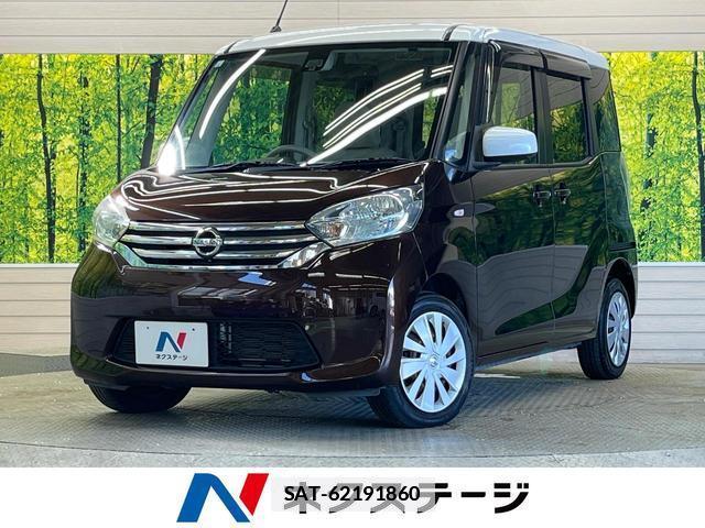 Nissan DAYZ ROOX 2015-11 7870405-0