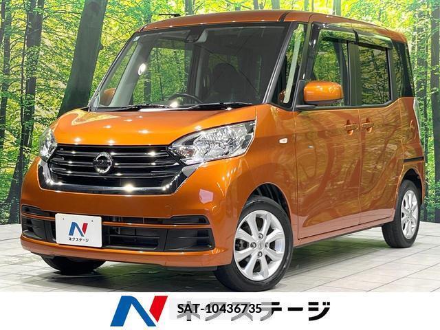 Nissan DAYZ ROOX 2017-06 7871542-0