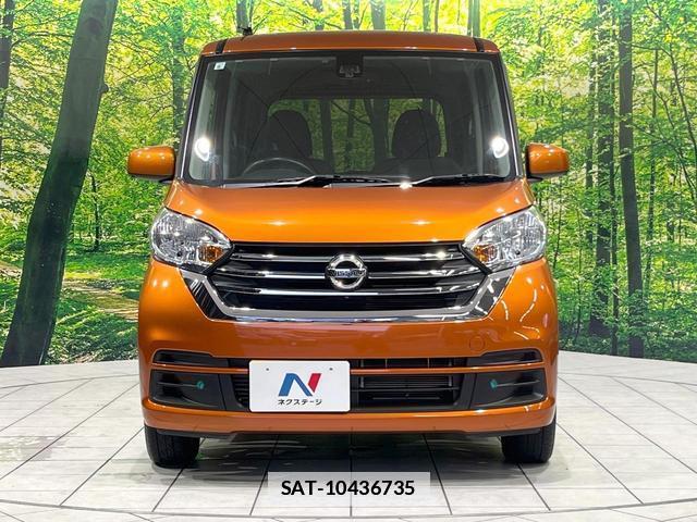 Nissan DAYZ ROOX 2017-06 7871542-13
