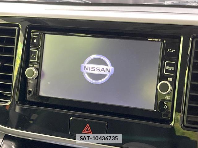 Nissan DAYZ ROOX 2017-06 7871542-2