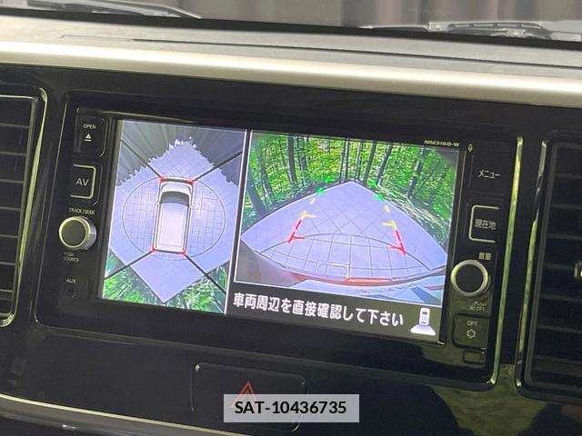 Nissan DAYZ ROOX 2017-06 7871542-3