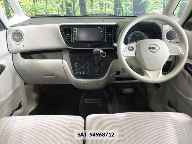Nissan DAYZ ROOX 2017-04 7872103-1