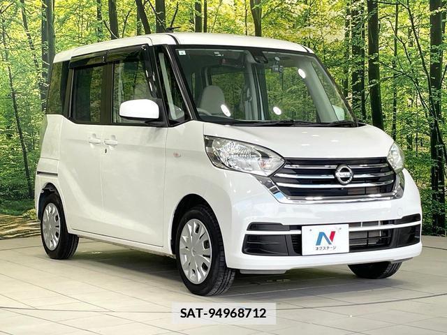 Nissan DAYZ ROOX 2017-04 7872103-15