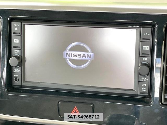 Nissan DAYZ ROOX 2017-04 7872103-2