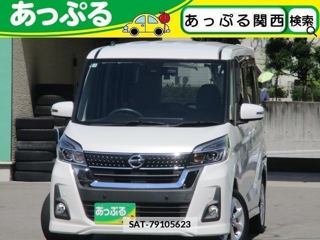 Nissan DAYZ ROOX 2020-03 7872657-0