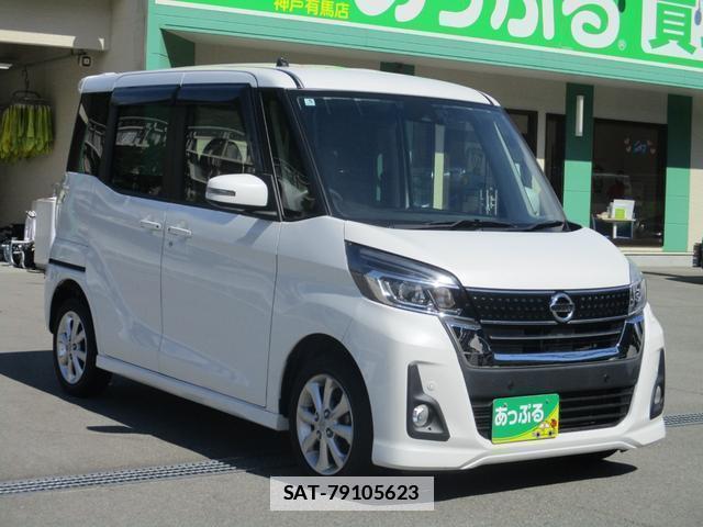 Nissan DAYZ ROOX 2020-03 7872657-5