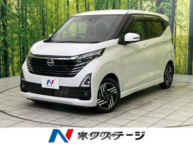 Nissan DAYZ 2024-10 7866800-0