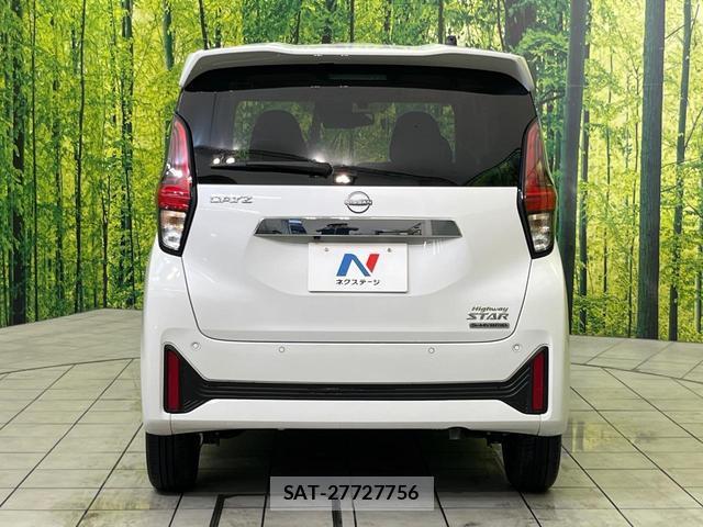 Nissan DAYZ 2024-10 7866800-14