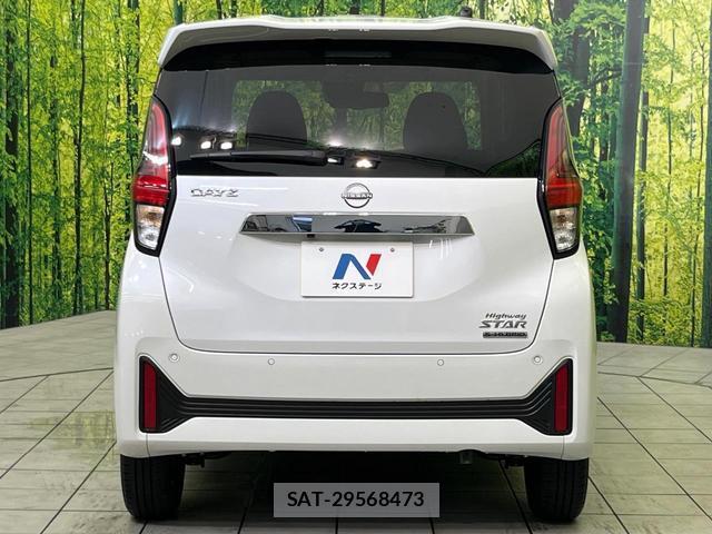 Nissan DAYZ 2025-11 7866802-14