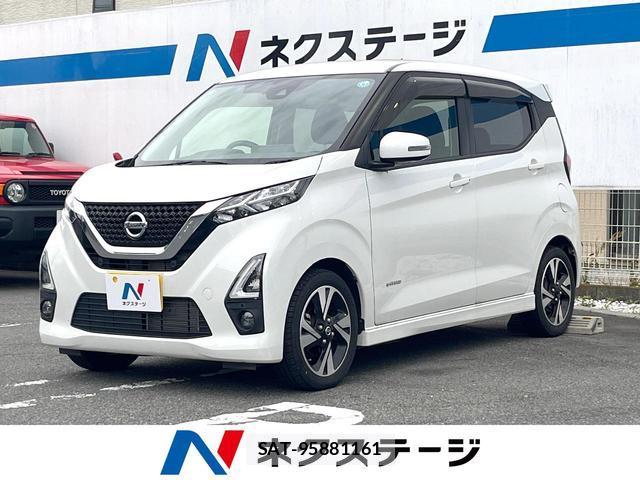 Nissan DAYZ 2019-11 7867076-0