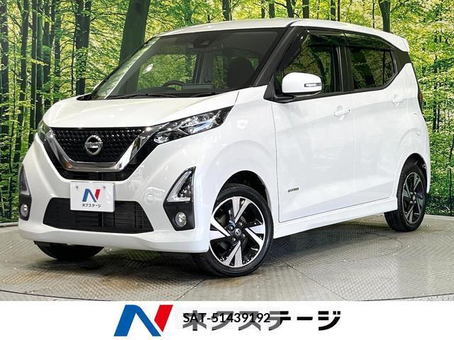 Nissan DAYZ 2019-08 7869996-0