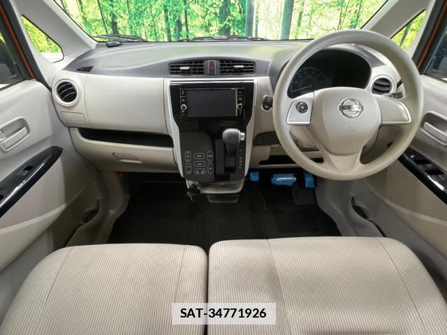 Nissan DAYZ 2018-10 7870404-1