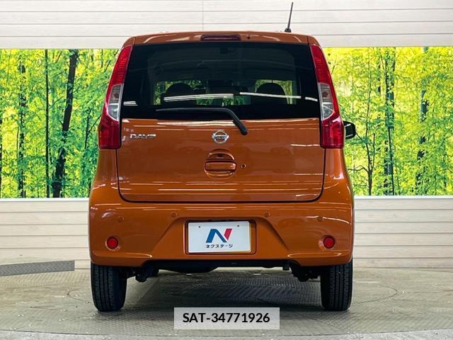 Nissan DAYZ 2018-10 7870404-14
