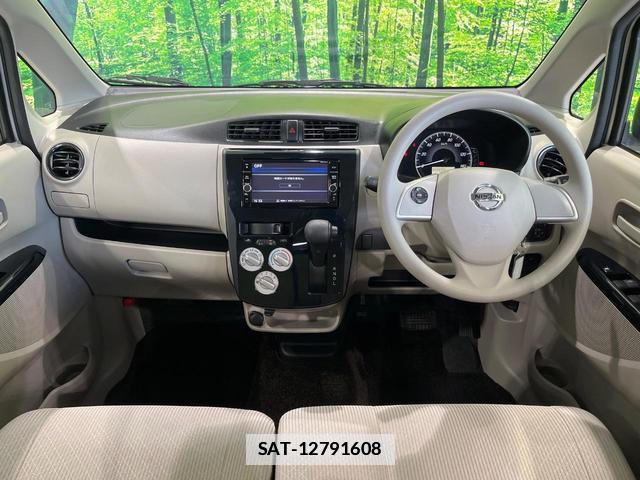 Nissan DAYZ 2018-12 7871035-1