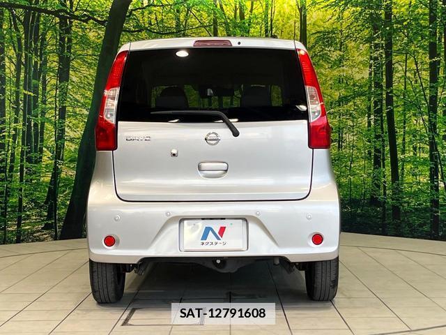 Nissan DAYZ 2018-12 7871035-14