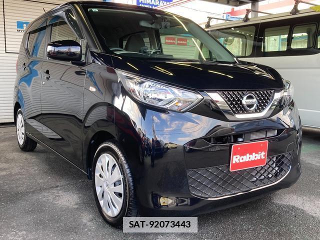 Nissan DAYZ 2019-11 7872417-2