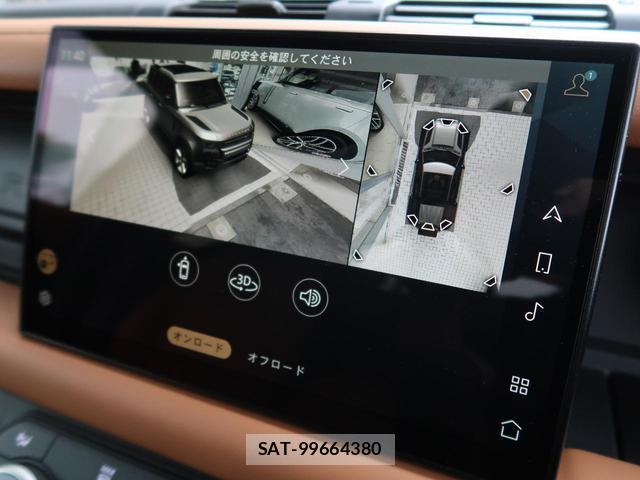 Land Rover DEFENDER 2022-06 7872673-8