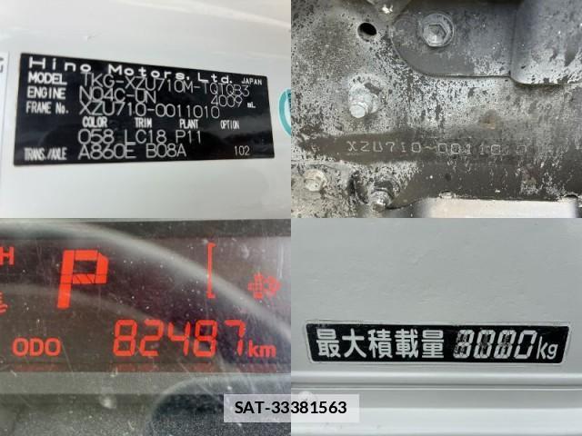 Hino DUTRO 2014-08 7872205-12