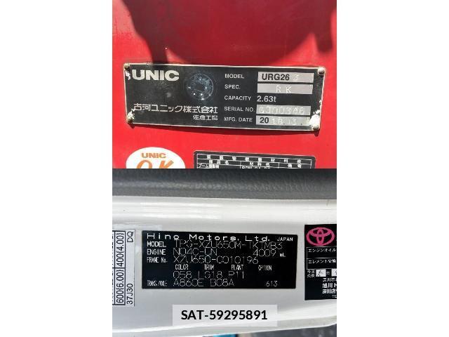 Hino DUTRO 2018-04 7872268-11