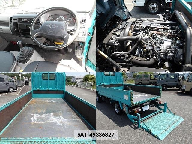 Toyota DYNA TRUCK 2015-12 7867808-7
