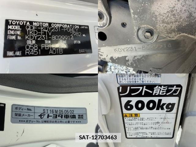 Toyota DYNA TRUCK 2017-05 7872204-11