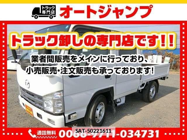 Isuzu ELF TRUCK 2007-01 7869771-1