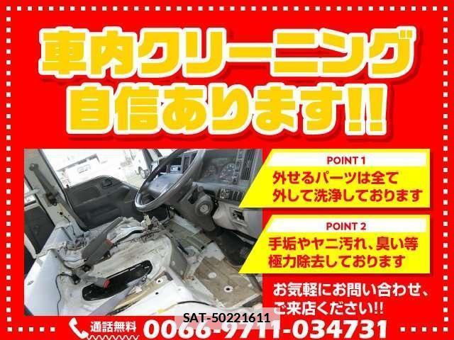 Isuzu ELF TRUCK 2007-01 7869771-3
