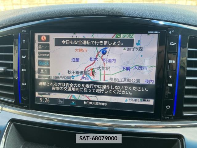 Nissan ELGRAND 2017-02 7868513-10