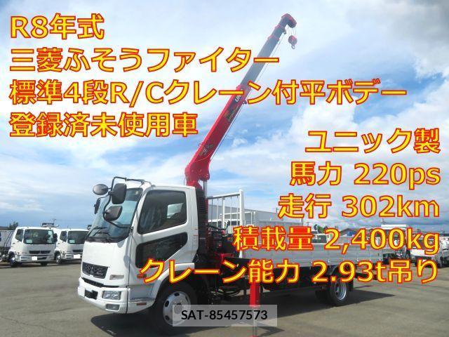MITSUBISHI FUSO Fighter 2026-04 7868813-0