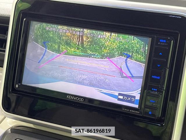 Mazda FLAIR WAGON 2019-07 7867870-2