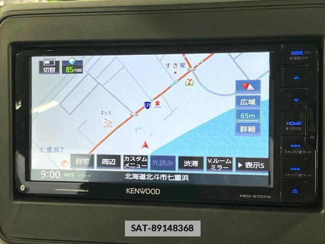 Mazda FLAIR WAGON 2020-06 7870007-3