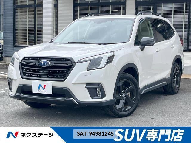 Subaru FORESTER 2021-10 7868329-0