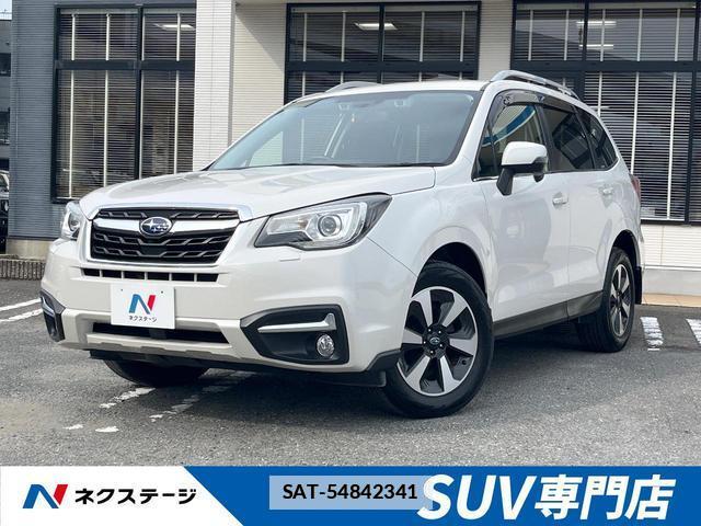 Subaru FORESTER 2017-12 7868335-0