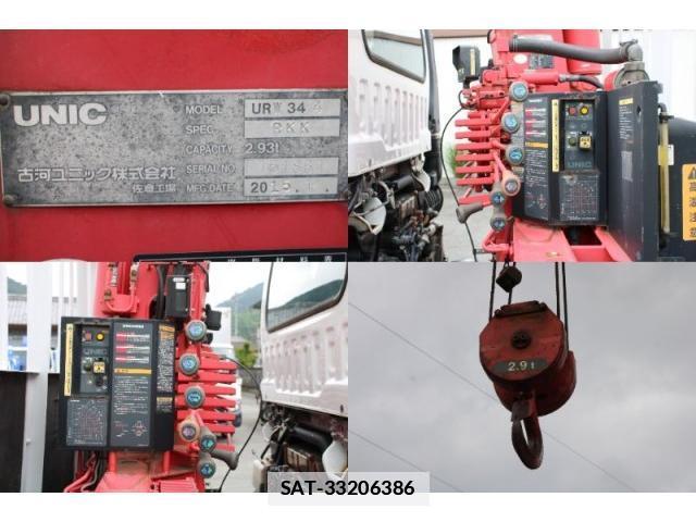 Isuzu FORWARD 2016-01 7866875-18