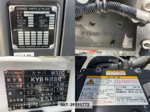 Isuzu FORWARD 2023-10 7872202-11