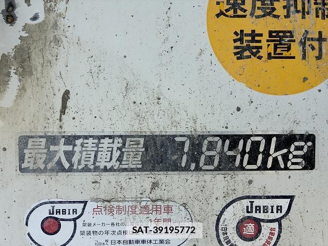 Isuzu FORWARD 2023-10 7872202-14