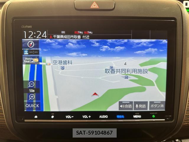 Honda FREED HYBRID 2022-05 7870230-1