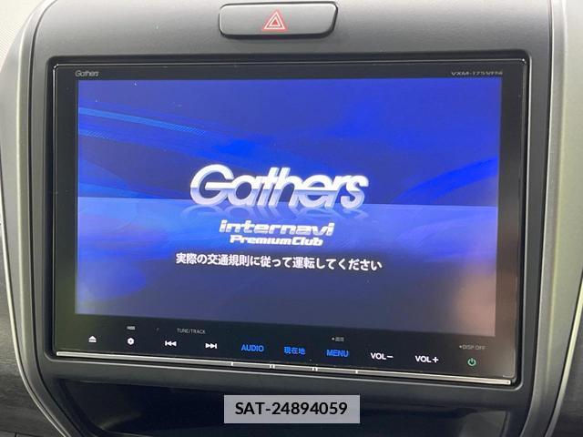 Honda FREED 2017-07 7869040-1