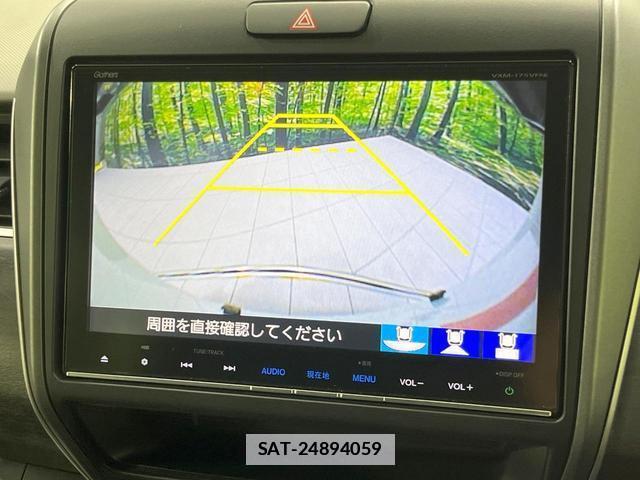 Honda FREED 2017-07 7869040-4