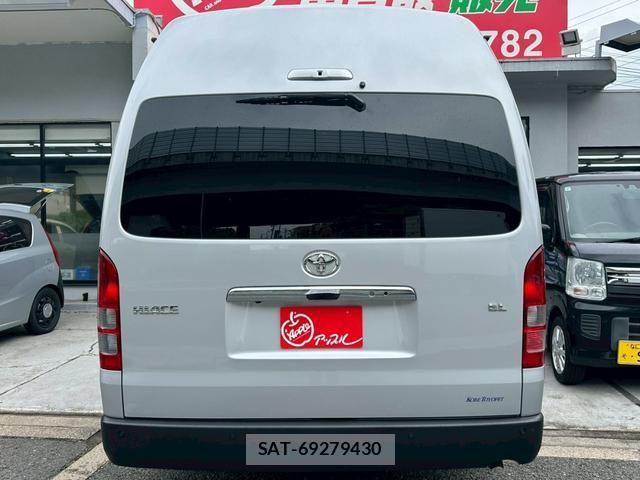 Toyota HIACE COMMUTER 2026-06 7871756-11