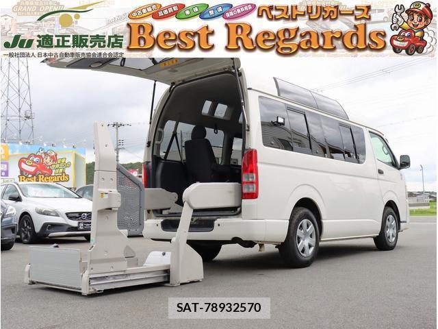 Toyota HIACE VAN 2013-04 7870751-0